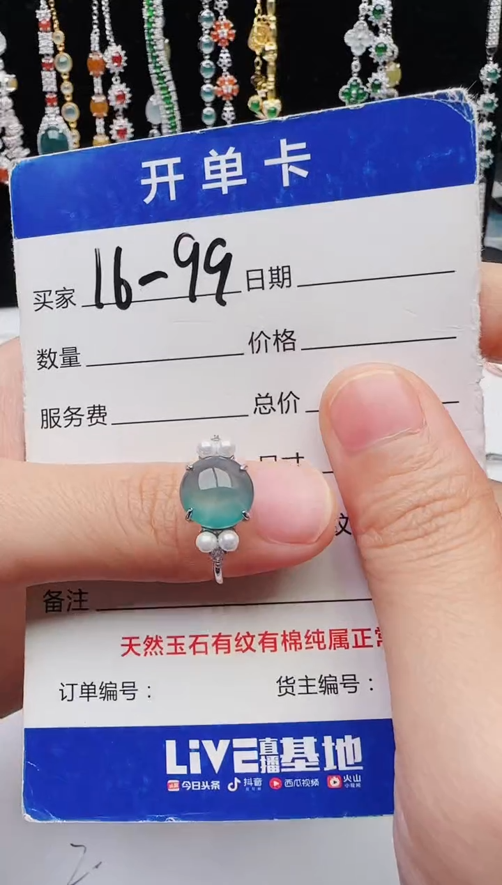 【闪购商品】翡翠戒指银S925镶嵌12131231111