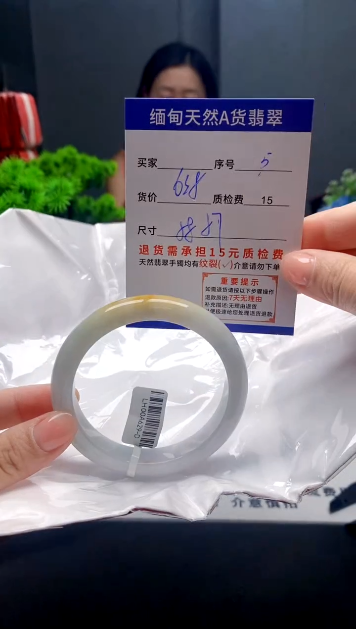 未镶嵌手镯翡翠5缅甸天然A货翡翠需包容瑕疵，介意慎拍