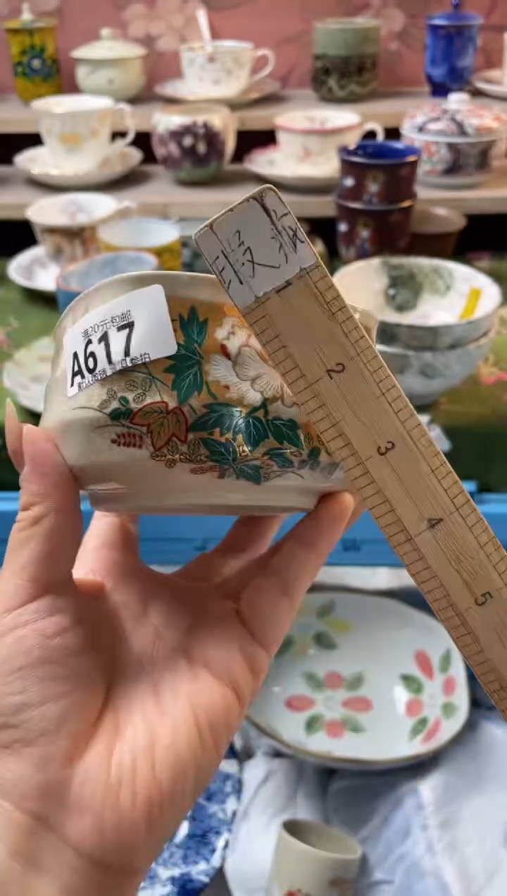 瓷片一**儿瓷器瓷器A617