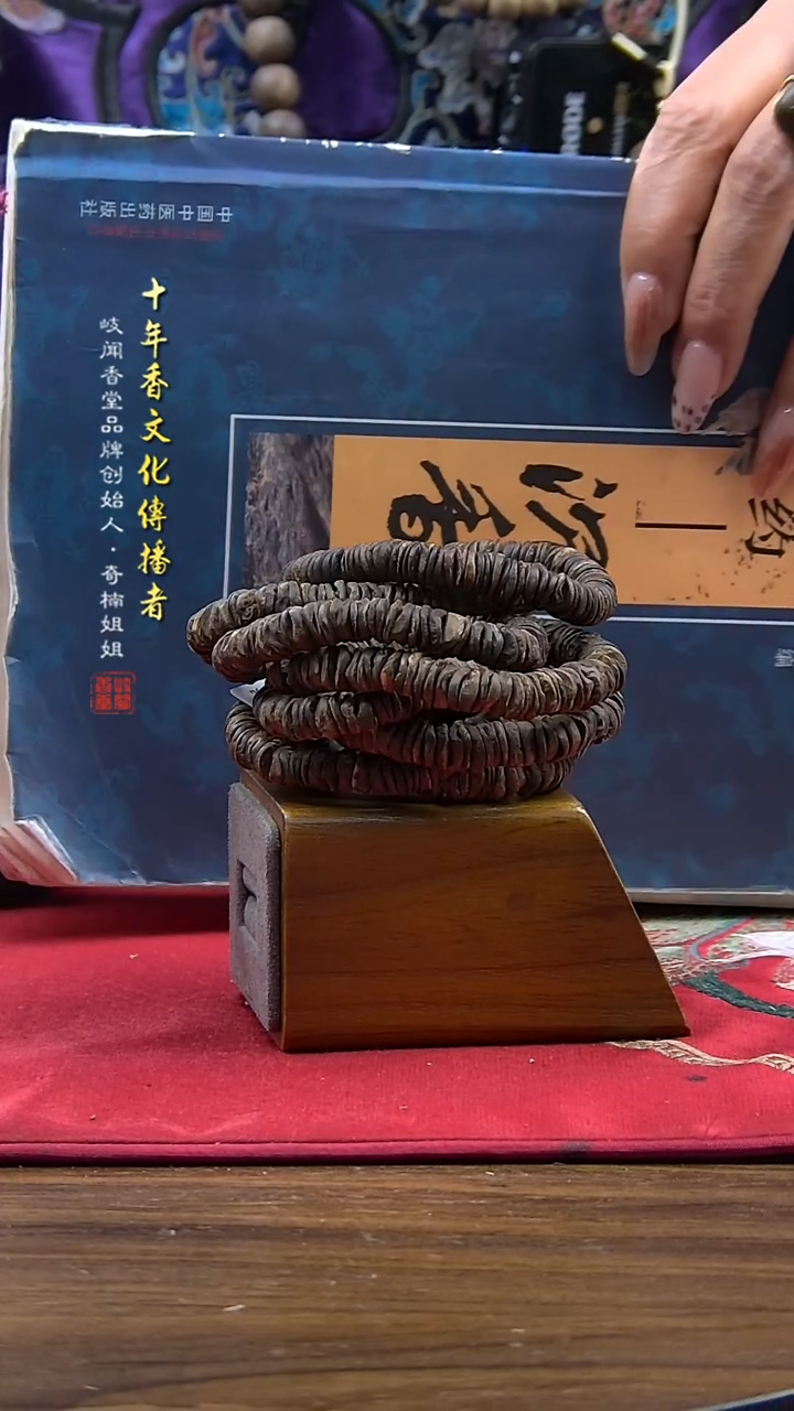 【闪购商品】沉香手串8克芽庄虫漏单圈手串（多样性发其一）