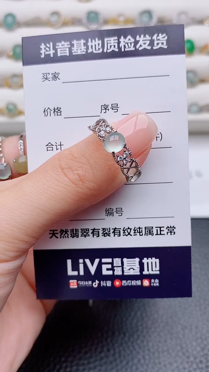 银S925镶嵌戒指翡翠正品 纯天然翡翠