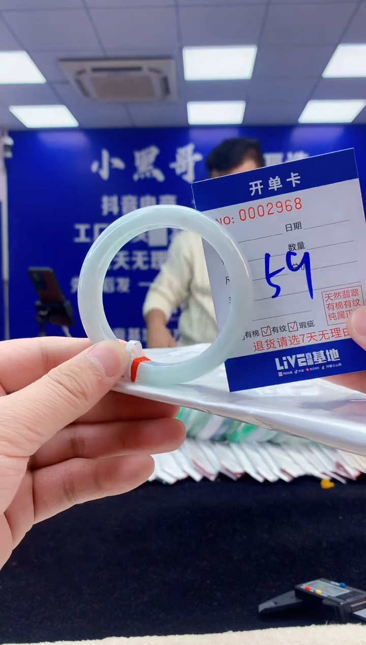 【闪购商品】翡翠手镯未镶嵌4翡翠A货手镯