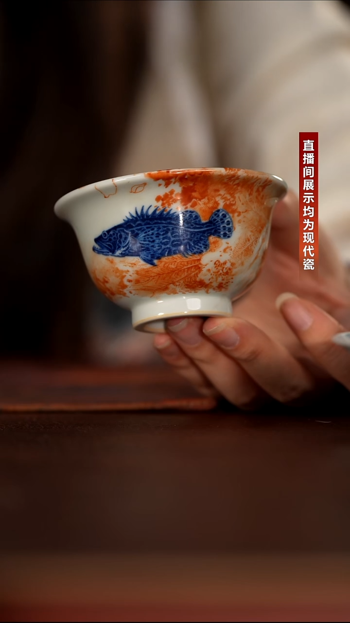 景陶院矾红石斑鳜鱼小压手杯（孤品）