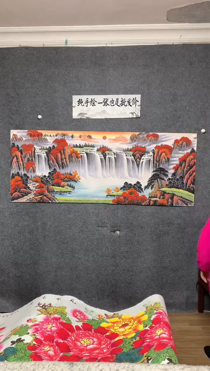 国画23.周国耀纯手绘画作180*70