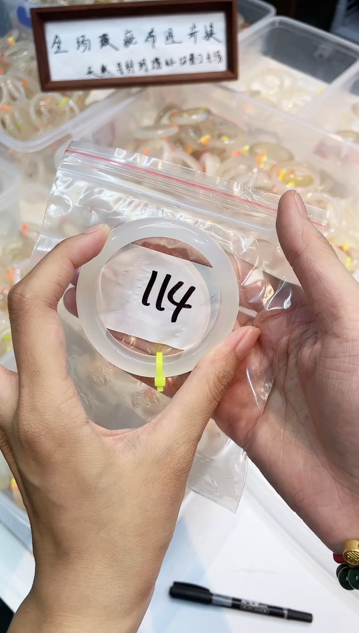 玛瑙/玉髓手镯未镶嵌114-马黄1-54+