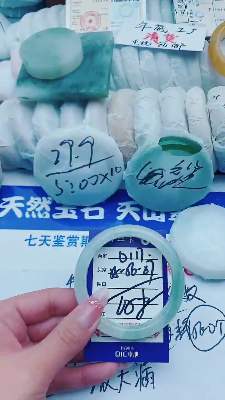 【闪购商品】石英质玉手镯未镶嵌D117+55-56