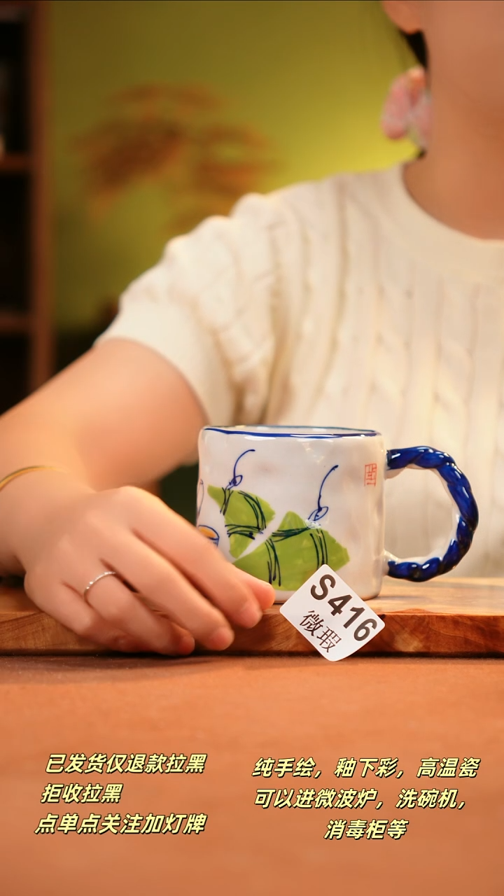 其他WS416陶然集器瓷器