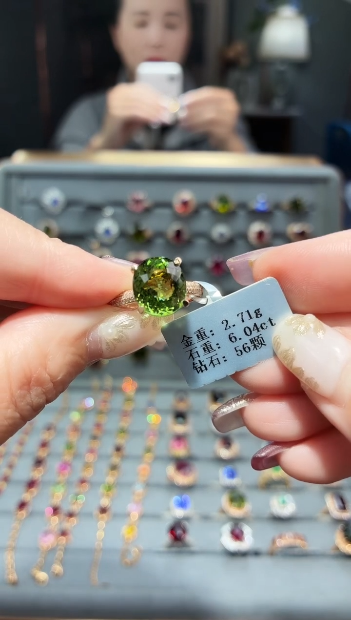 18K金镶嵌戒指碧玺6.04.