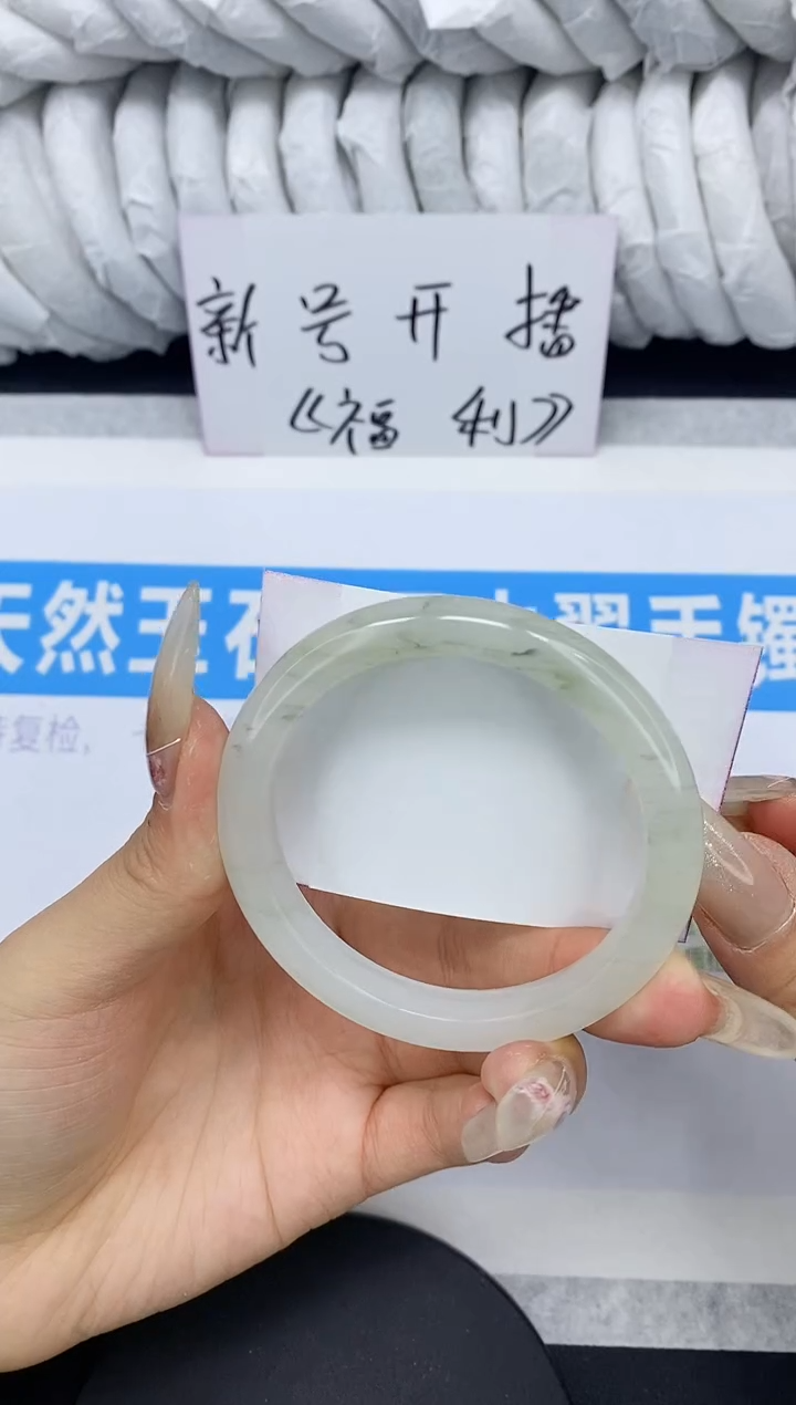 【闪购商品】石英质玉手镯未镶嵌多样性发货-14-53/4