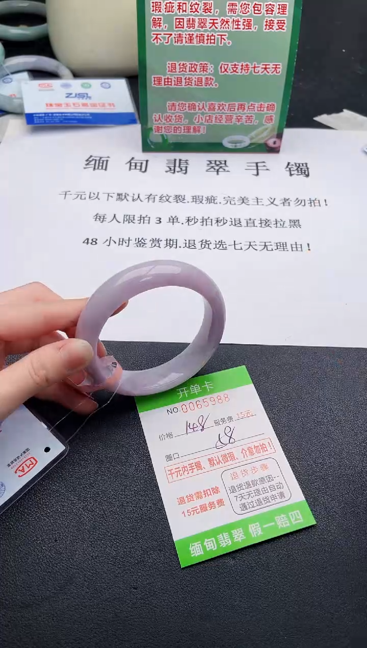 【闪购商品】88手镯即见即所得拍啥发啥