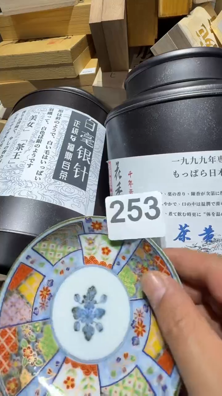 瓷片逢**戏c瓷器瓷器瓷器其