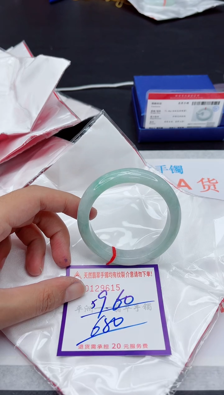 未镶嵌手镯翡翠1111111
