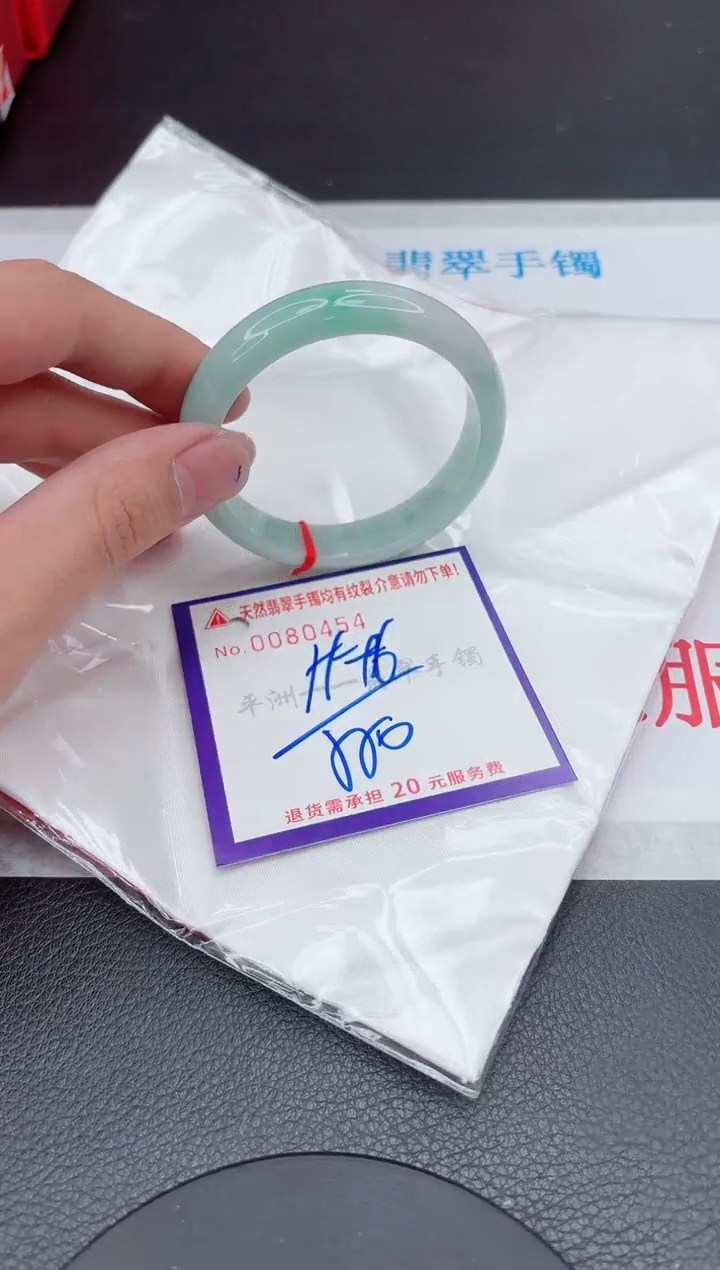 翡翠未镶嵌手镯11111111111111