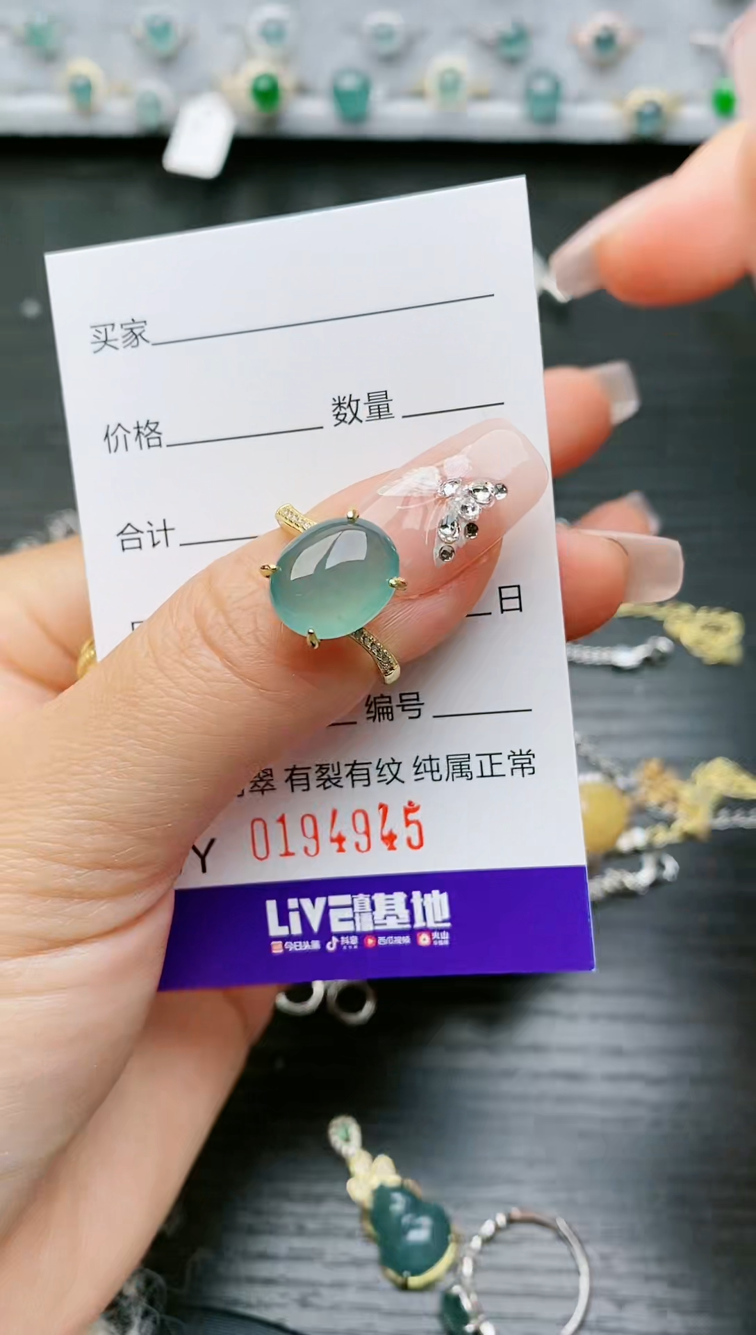 【闪购商品】翡翠戒指银S925镶嵌4945