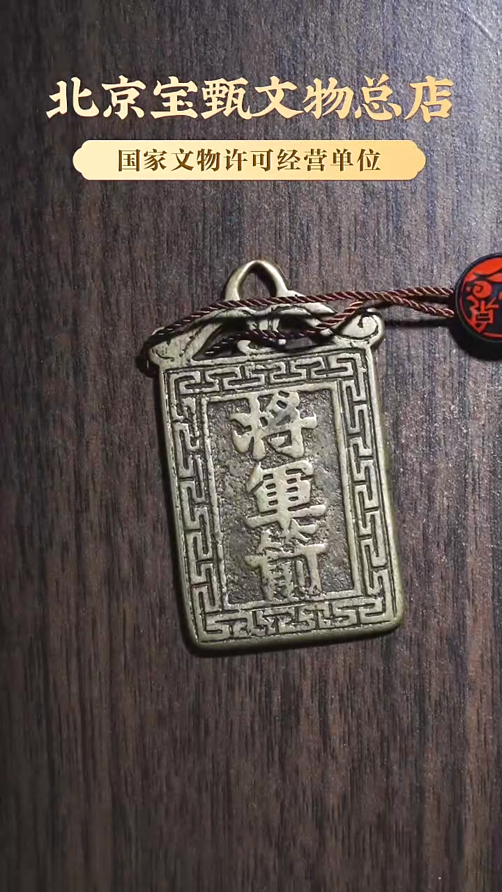 【闪购商品】铜SG1106清代将军箭阿弥陀佛