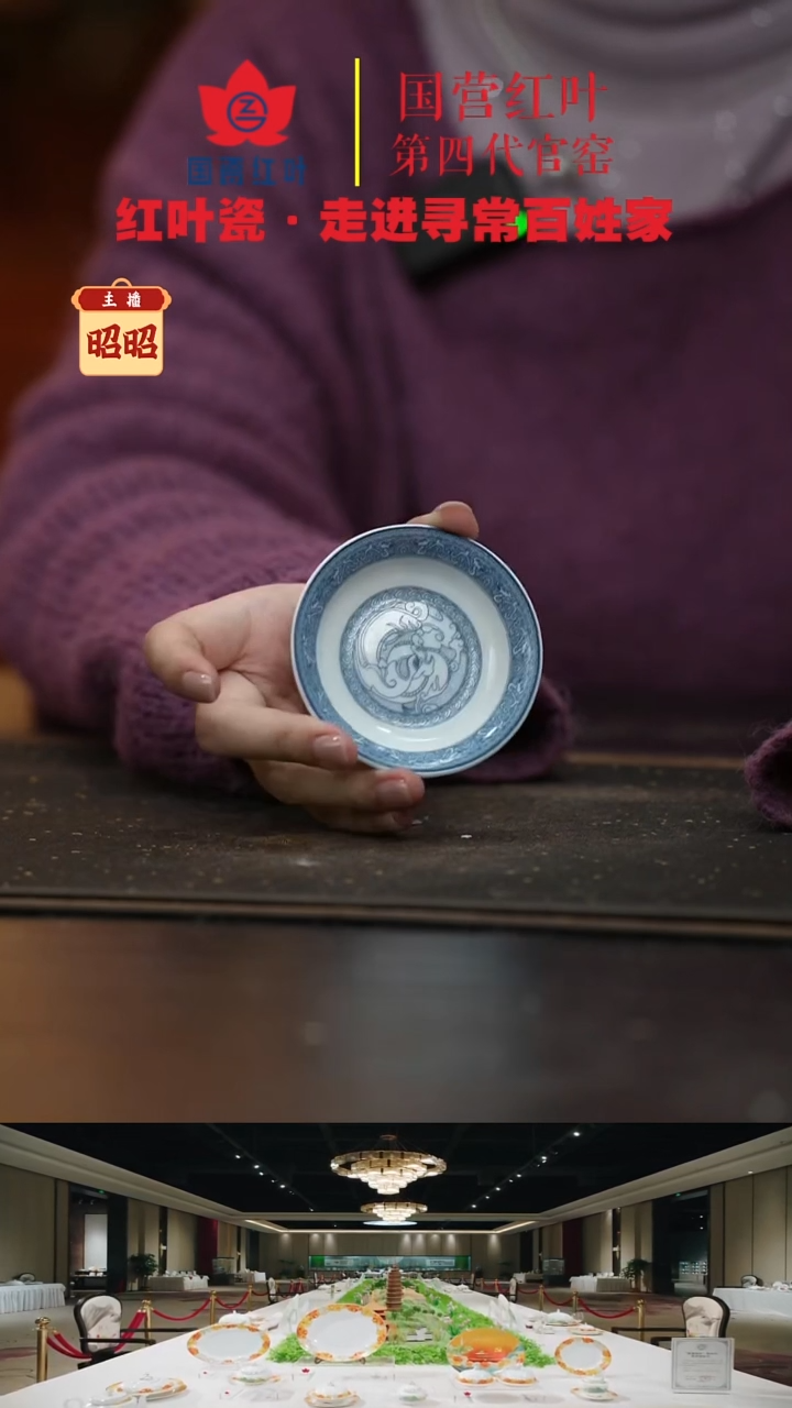 陶瓷2个微瑕铁铁兰花3寸碟（珍藏版无暇）