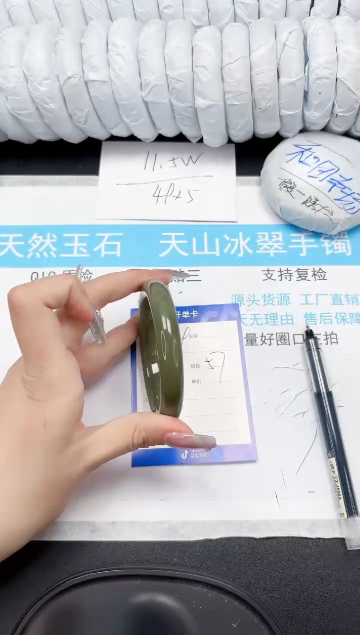 【闪购商品】和田玉手镯未镶嵌779-57