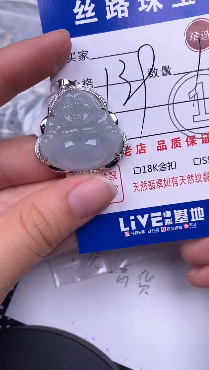 翡翠银S925镶嵌颈饰挂件