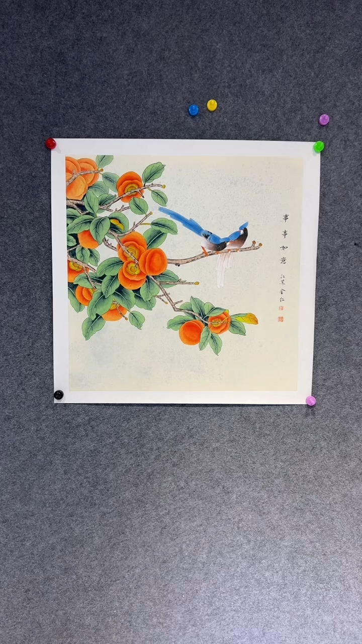 【闪购商品】国画黄金仁老师国画作品