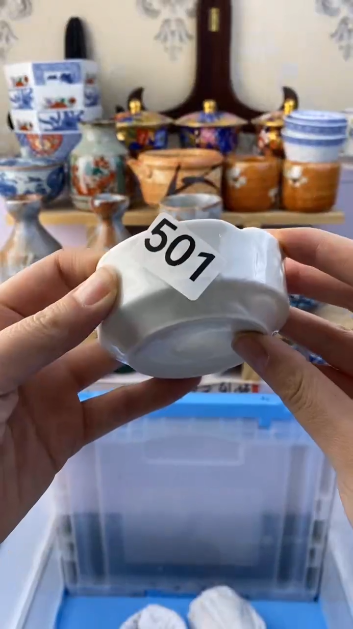 无荷***?501满38包邮谨慎参拍