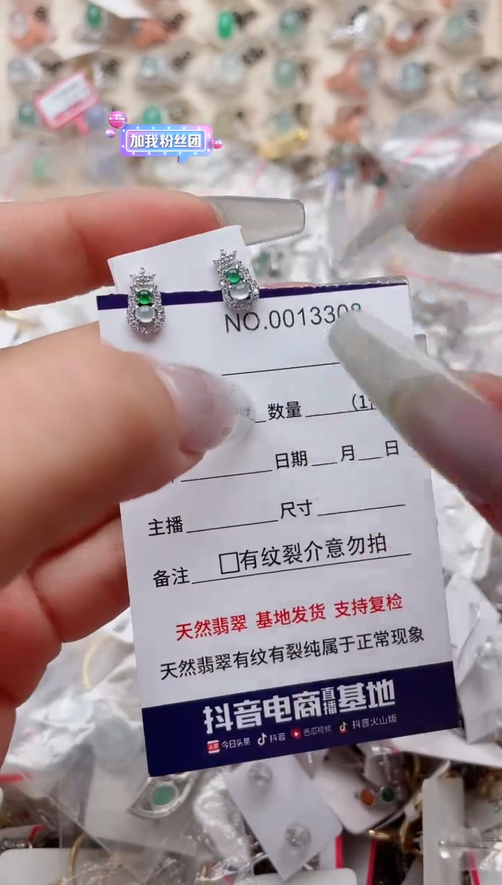 【闪购商品】翡翠戒指银S925镶嵌、