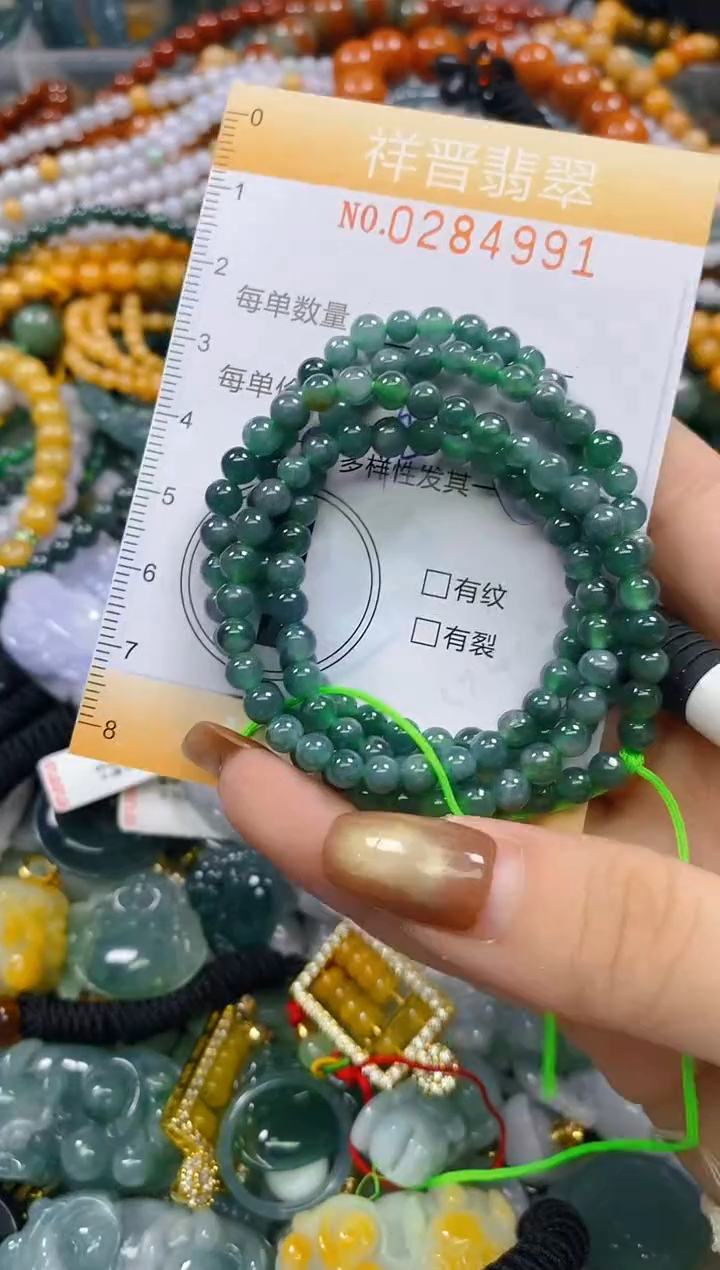 颈饰未镶嵌翡翠闪购0284991多样性发其一