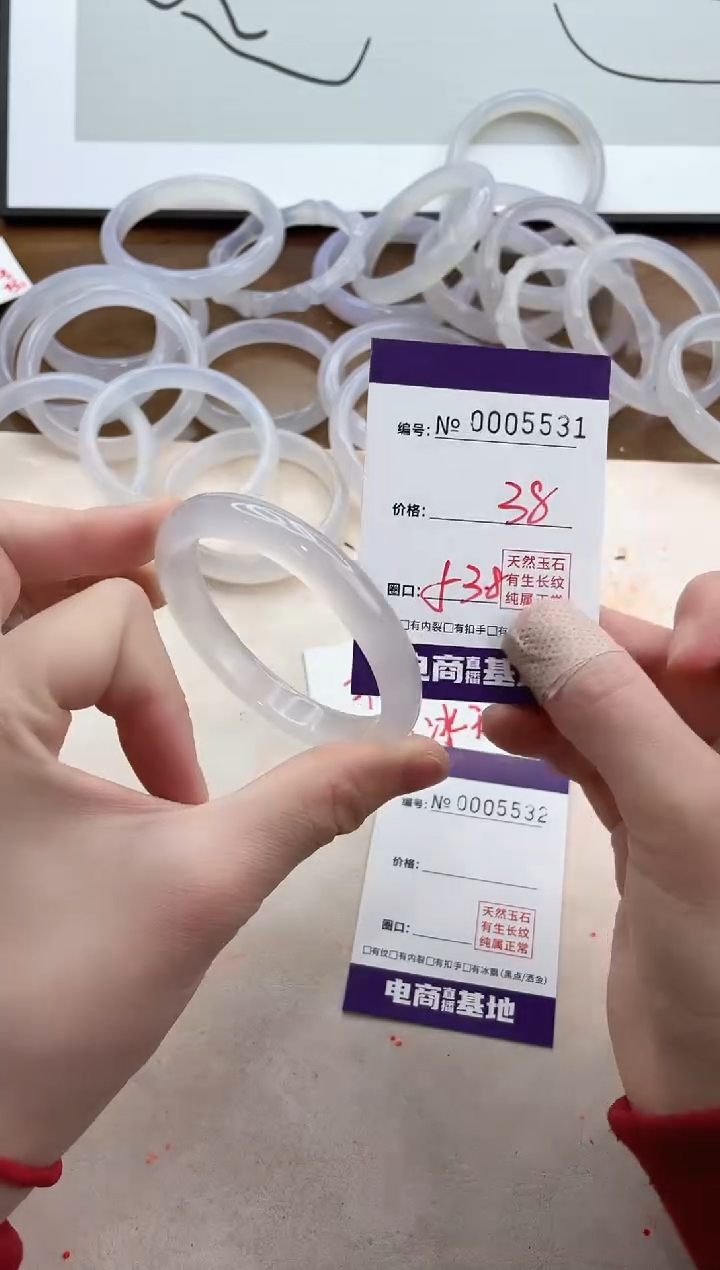 【闪购商品】玛瑙/玉髓手镯未镶嵌5531