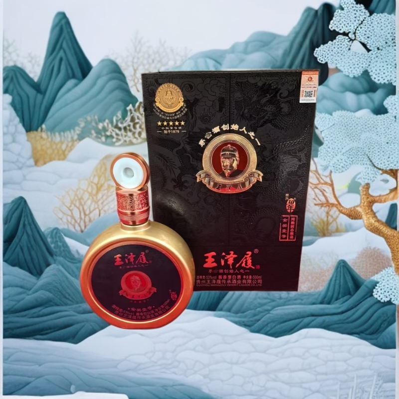 王泽履金奖壹号酱香型白酒53度500ml51-60度