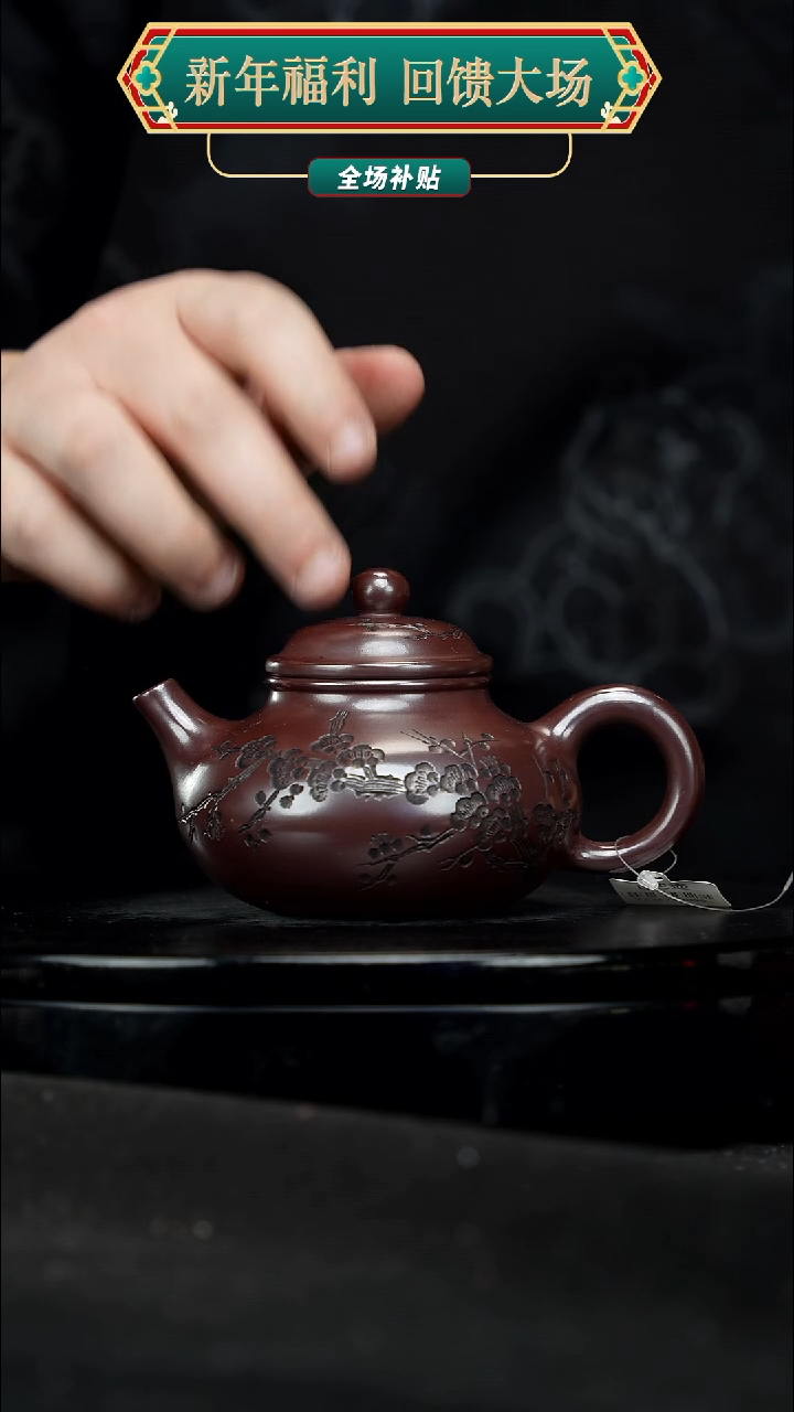 【闪购商品】宜兴原矿高端紫砂