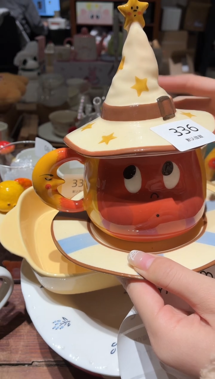 瓷336星星人白色帽子杯碟