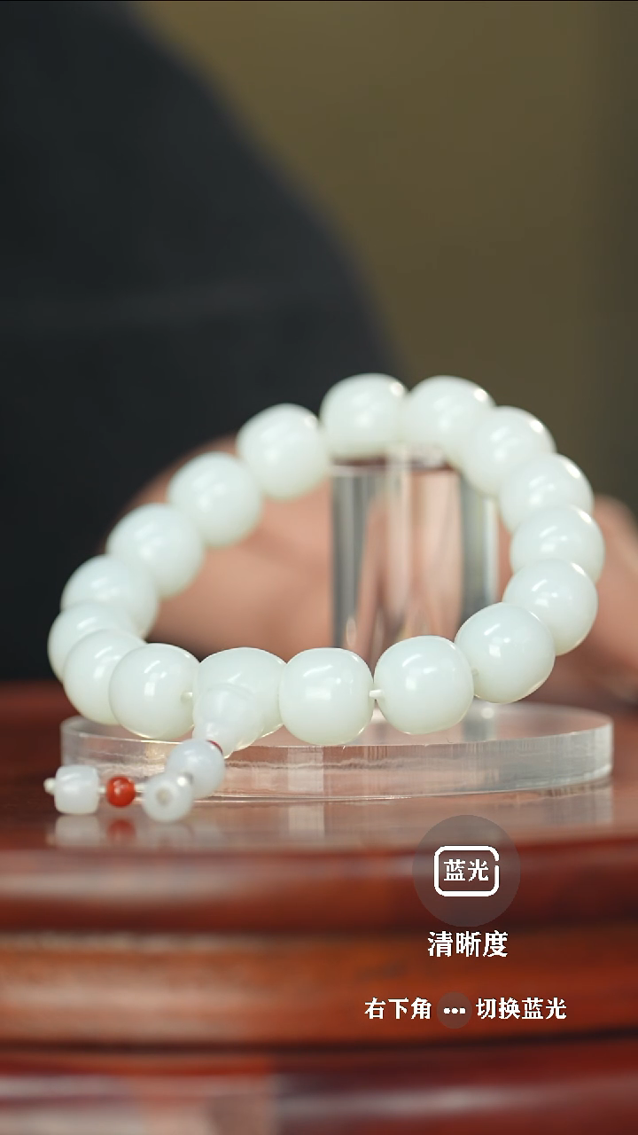 【闪购商品】和田玉挂件未镶嵌手串卡12×13mm