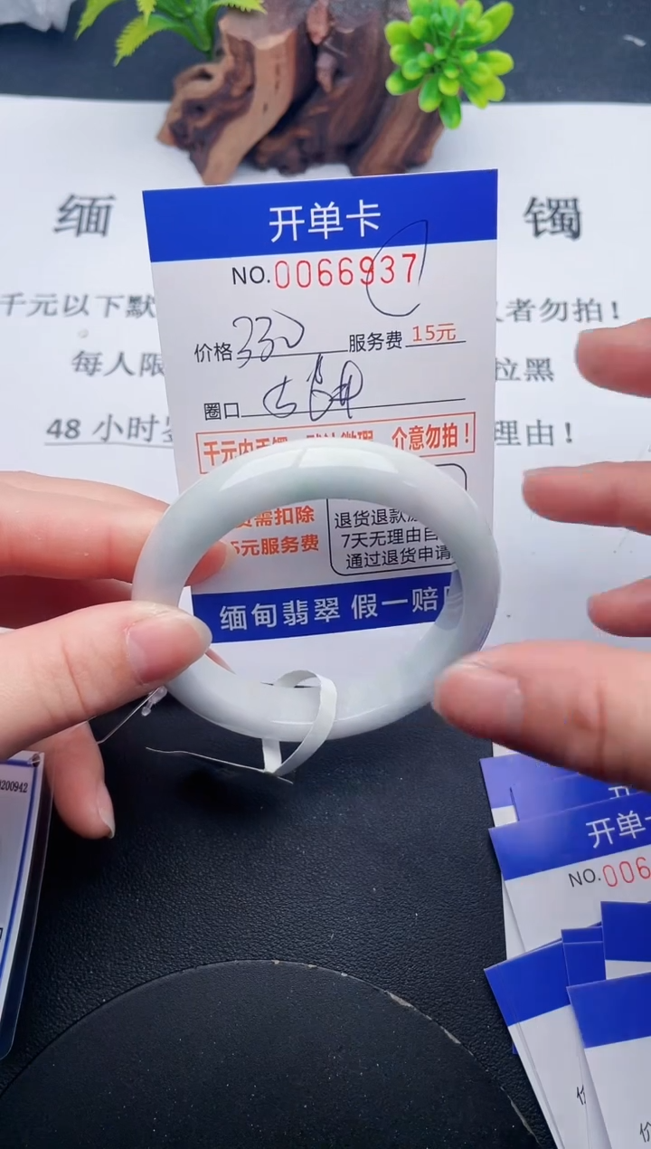 【闪购商品】37丽致优雅手镯时尚百搭