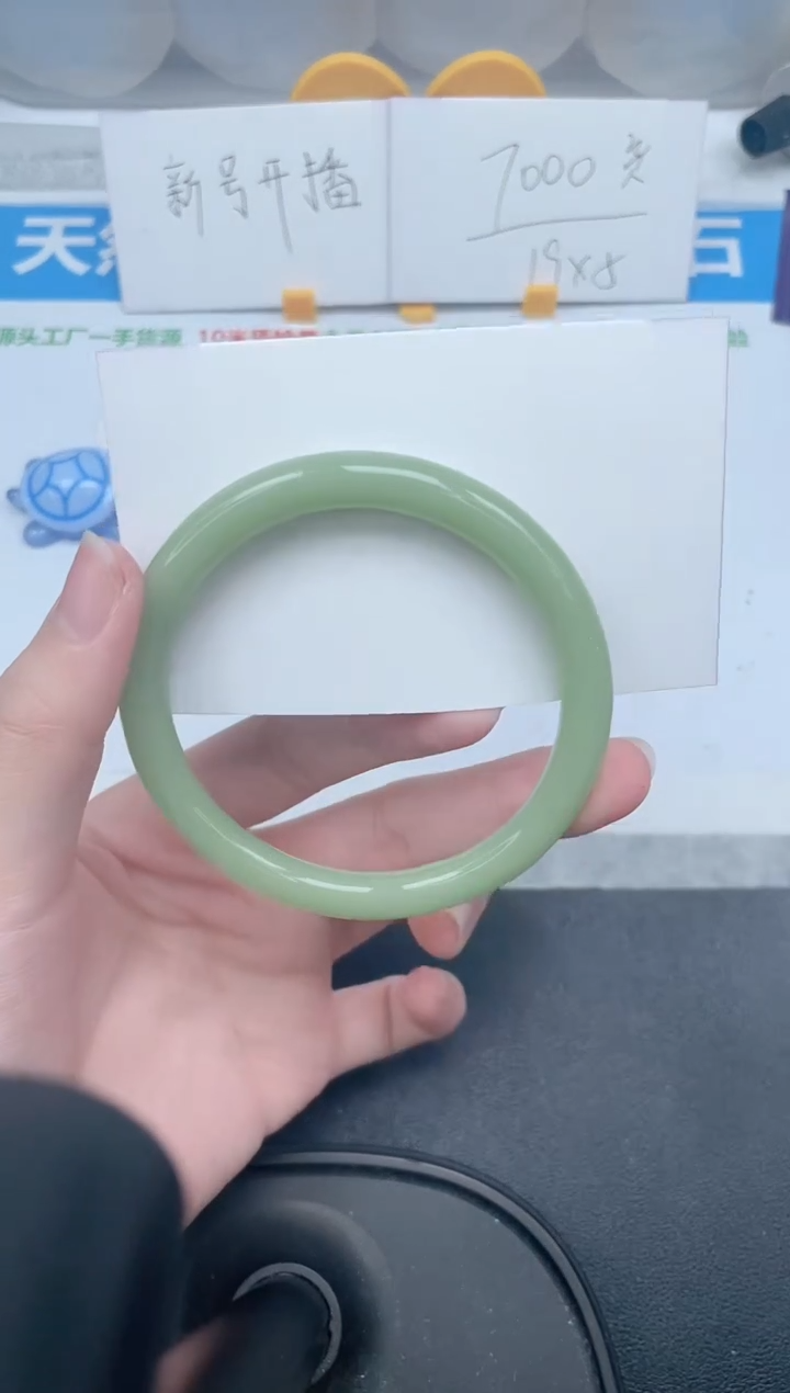 石英质玉手镯未镶嵌56-60