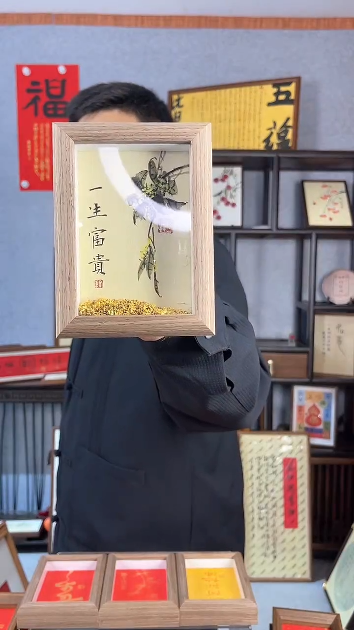 【闪购商品】书法摆台【一生富贵】真桂花11*15