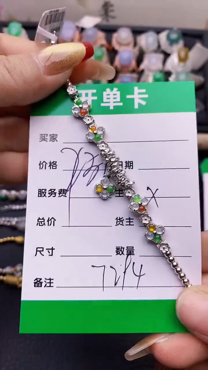 【闪购商品】翡翠戒指银S925镶嵌7294