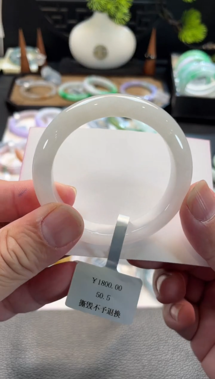 未镶嵌手镯翡翠57号链接 有纹裂 50正圈