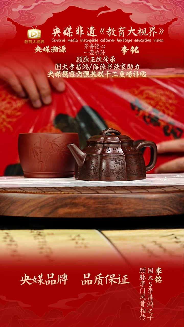 宜兴原矿高端紫砂  景老紫泥  150CC