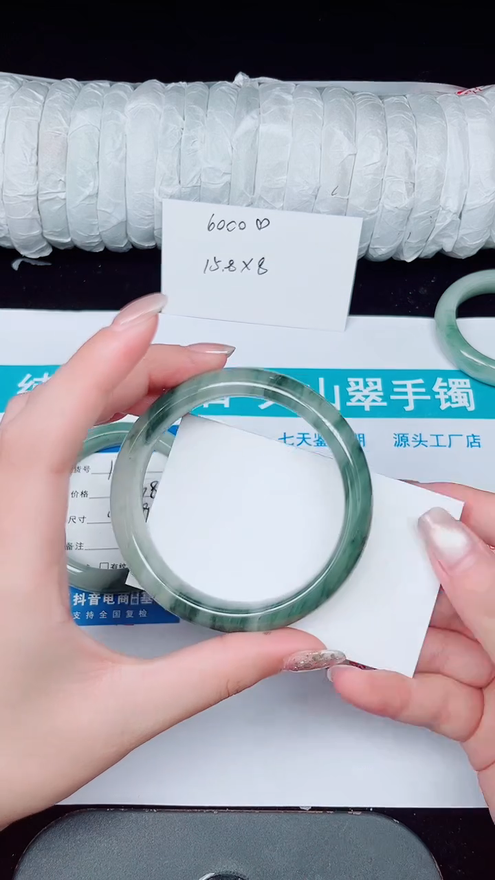 未镶嵌手镯石英质玉139-58/59
