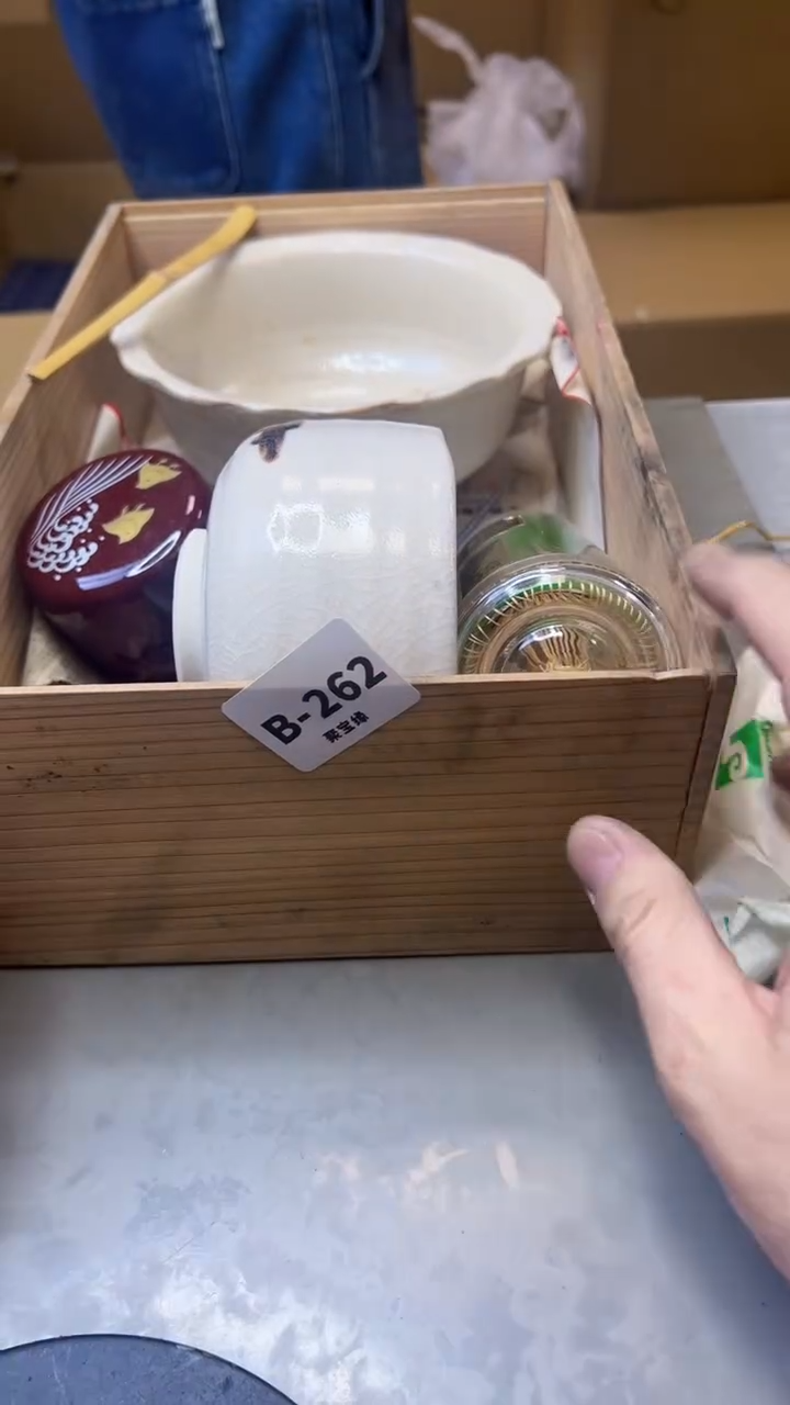 【闪购商品】瓷片262聚宝缘精选二号店