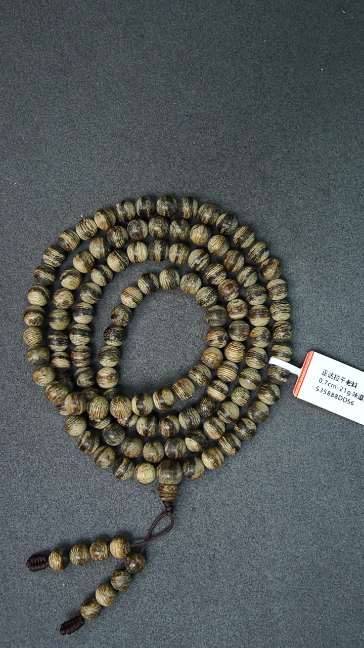 沉香手串0.7-21g正区达拉干老料手串