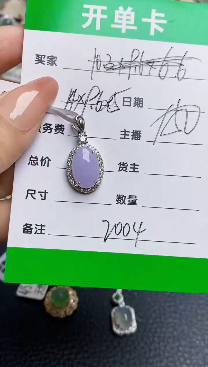 翡翠戒指银S925镶嵌2004