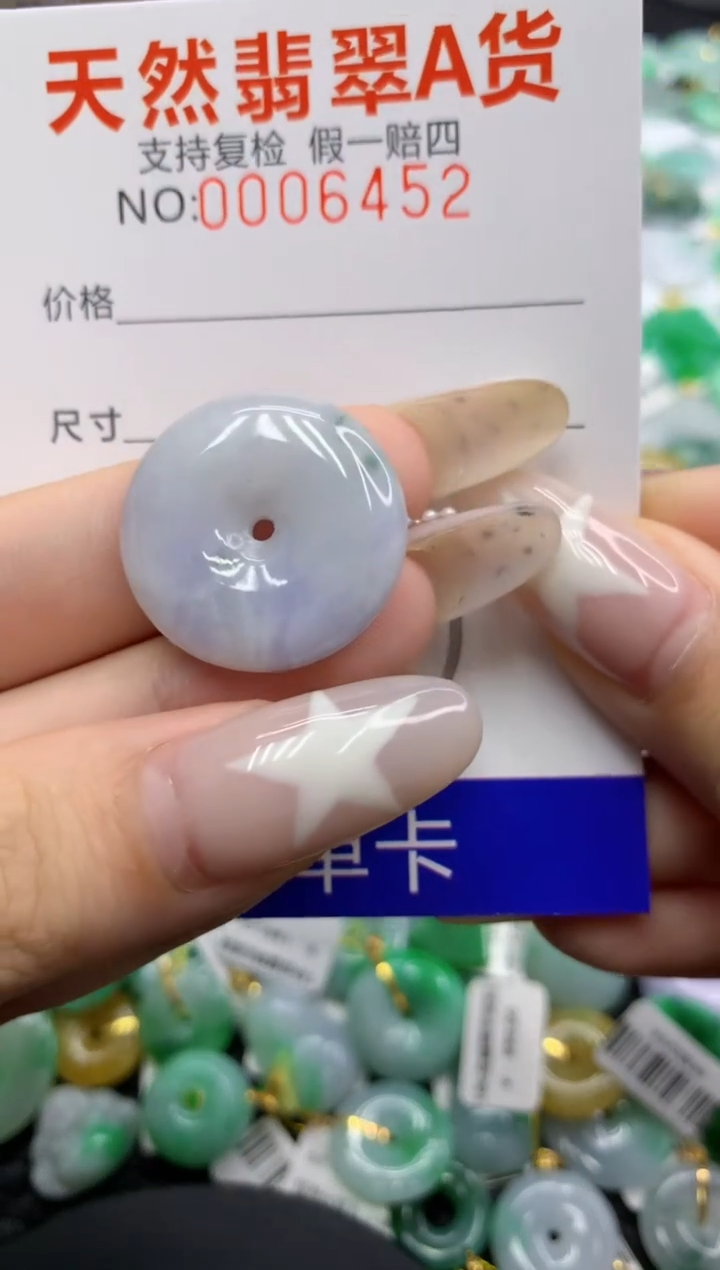 翡翠未镶嵌颈饰111111111111