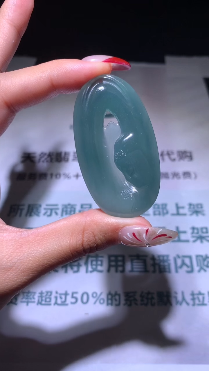 【闪购商品】定制翡翠未镶嵌毛货-不退不换