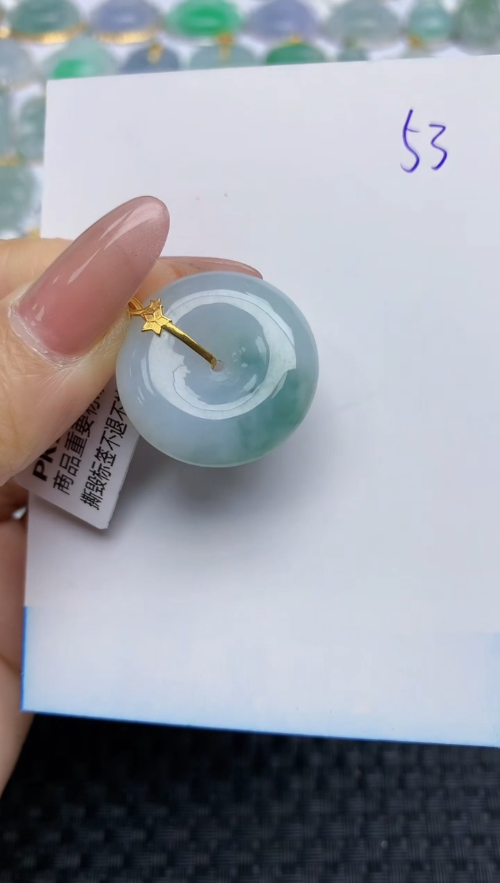 【闪购商品】翡翠颈饰18K金镶嵌天然A货翡翠 53