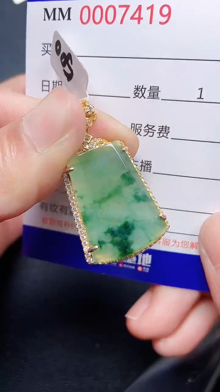 颈饰银S925镶嵌翡翠7419