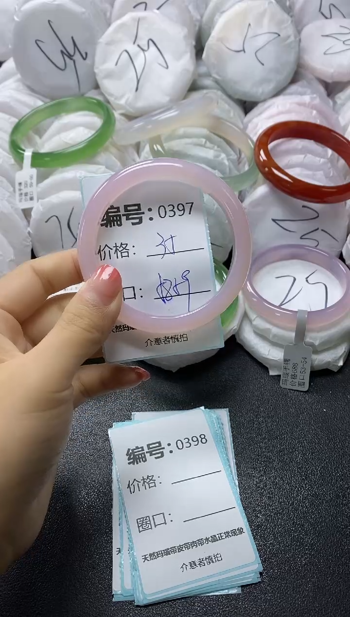 【闪购商品】玛瑙/玉髓手镯未镶嵌397