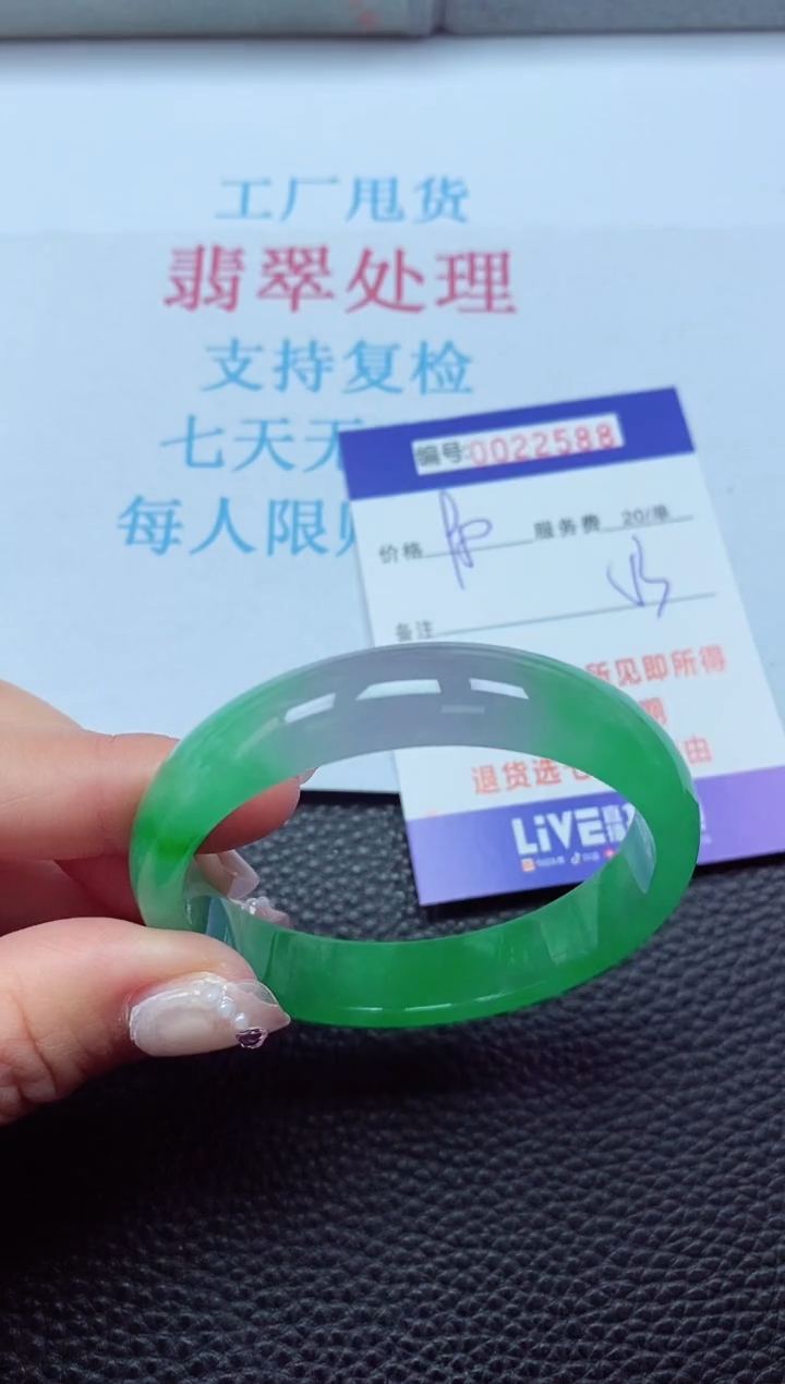 【闪购商品】以实物为准0000022588