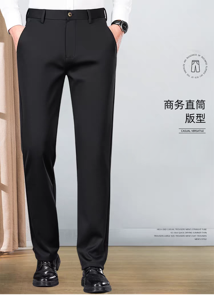 毛妮免烫厚款高弹中腰商务休闲休闲裤简约设计师裤子长裤