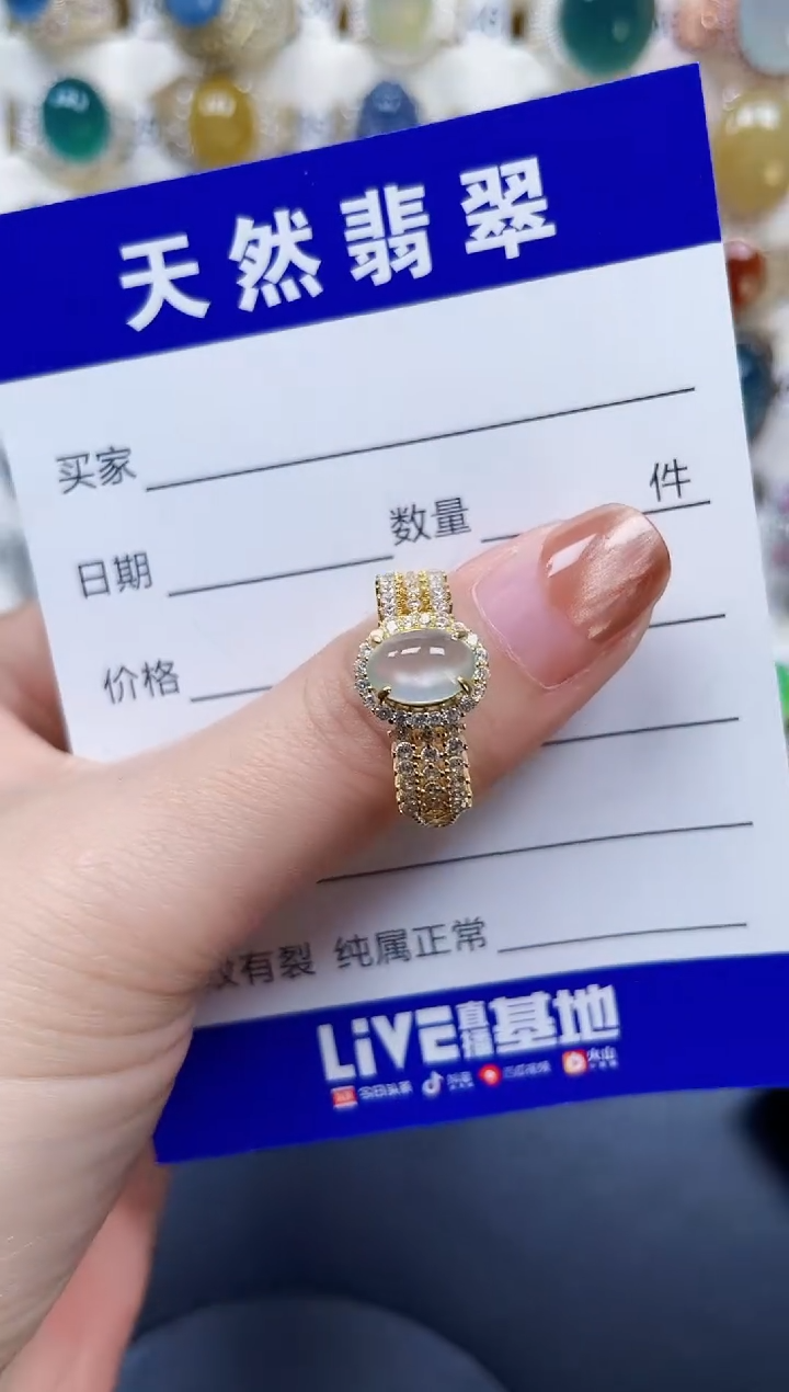 银S925镶嵌戒指翡翠245