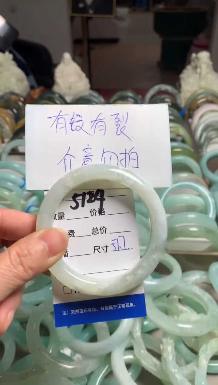 【闪购商品】蛇纹石玉手镯未镶嵌5124